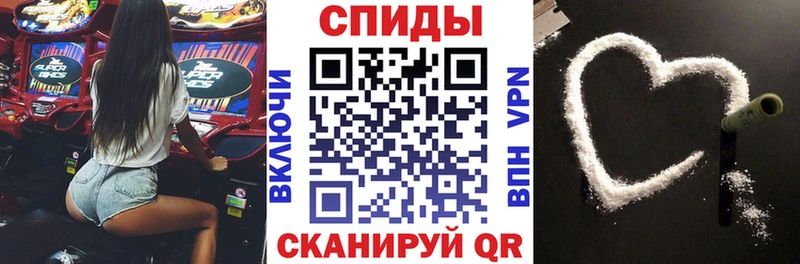 Купить закладки  Комсомольск  АМФ Premium 