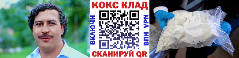Купить где  Комсомольск  Кокаин 97% 