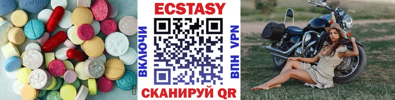 Купить где  Комсомольск  ЭКСТАЗИ 300 mg 
