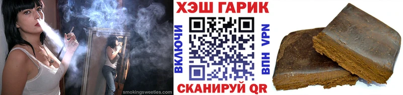 Гашиш хэш  Купить закладки  Комсомольск 