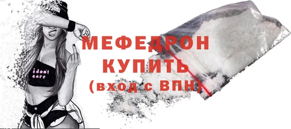 мет Вязники