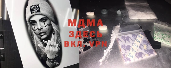 мет Вязники