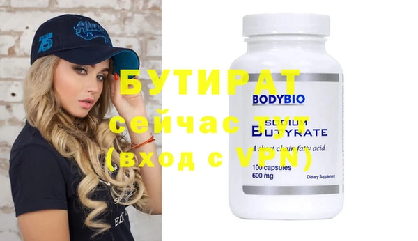 МДМА Вяземский