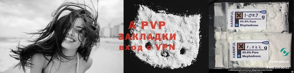 сатива Волосово