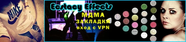 МДМА Вяземский