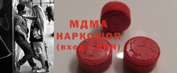 МДМА Вяземский