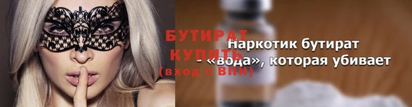 МДМА Вяземский