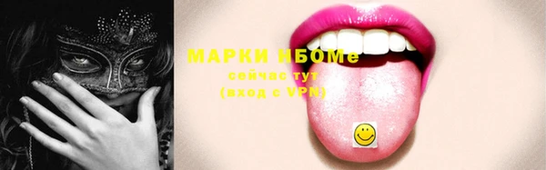 мет Вязники