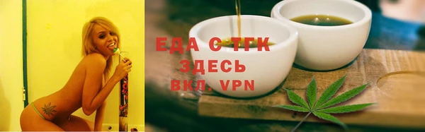 мет Вязники