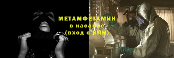 твердый Волоколамск