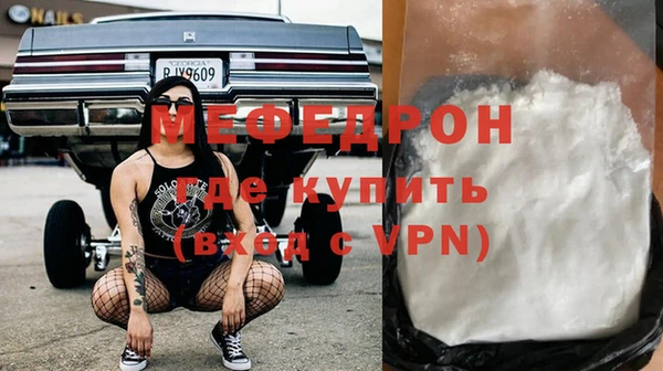 МДМА Вяземский