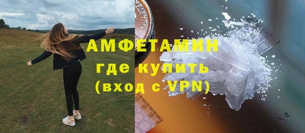 мет Вязники