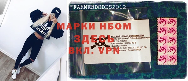 МДМА Вяземский