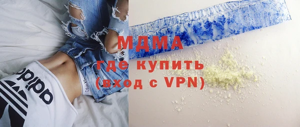 МДМА Вяземский