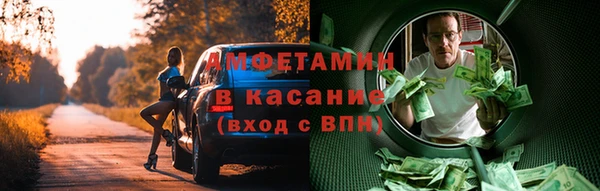 МДМА Вяземский