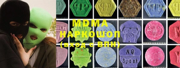 МДМА Вяземский