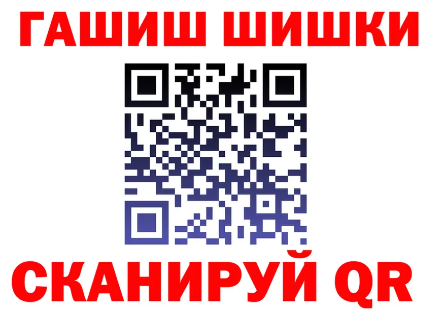 ГАШ Изолятор ссылки darknet omg Комсомольск