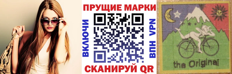 Купить  Комсомольск  Марки 25I-NBOMe 1500мкг 